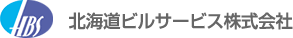 北海道ビルサービス